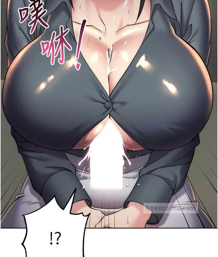 漫画《边缘人的复仇》第31话第57张图