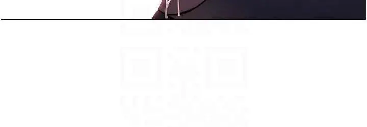 漫画《边缘人的复仇》第31话第72张图