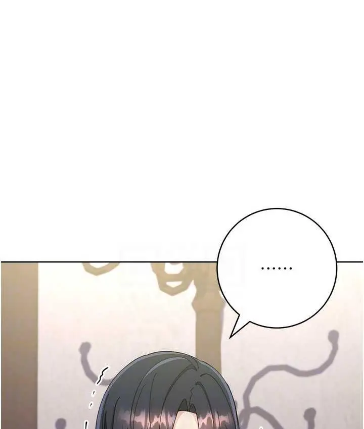 漫画《边缘人的复仇》第31话第96张图