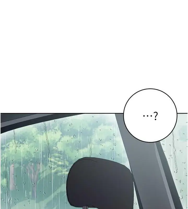 漫画《边缘人的复仇》第32话第10张图