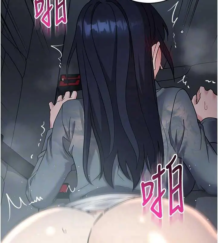 漫画《边缘人的复仇》第32话第110张图