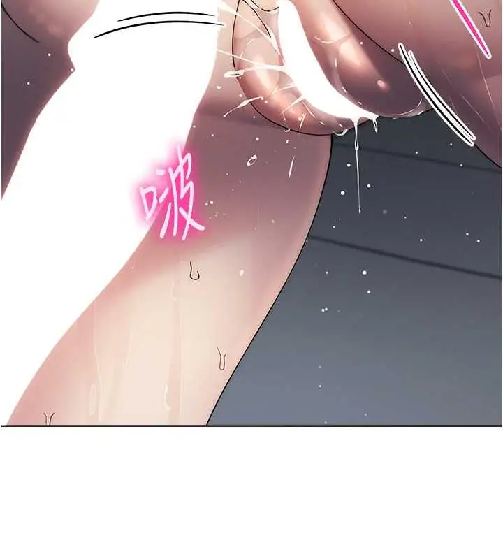 漫画《边缘人的复仇》第32话第124张图