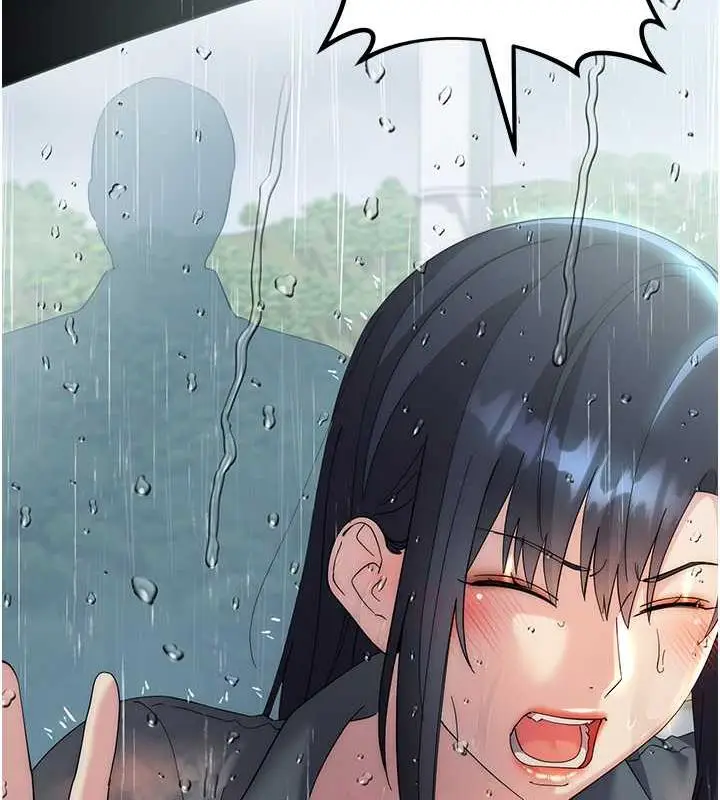 漫画《边缘人的复仇》第32话第13张图