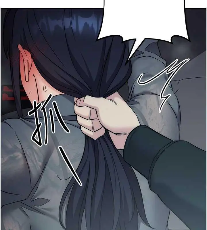 漫画《边缘人的复仇》第32话第131张图