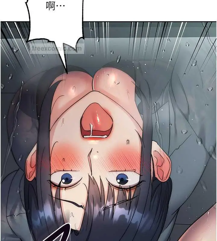 漫画《边缘人的复仇》第32话第133张图