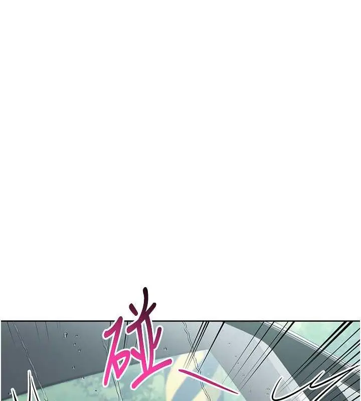 漫画《边缘人的复仇》第32话第137张图