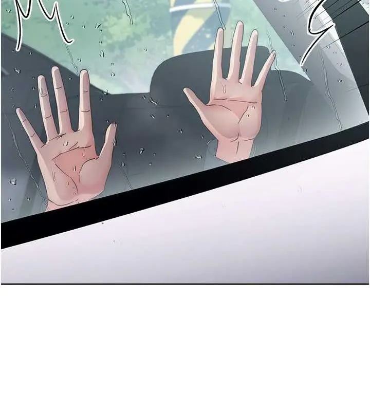 漫画《边缘人的复仇》第32话第138张图