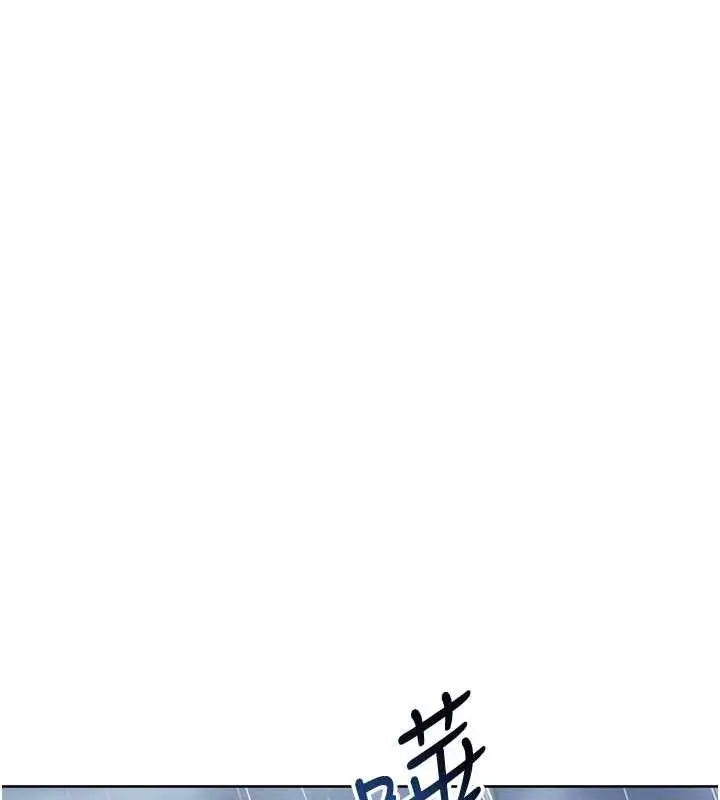 漫画《边缘人的复仇》第32话第15张图