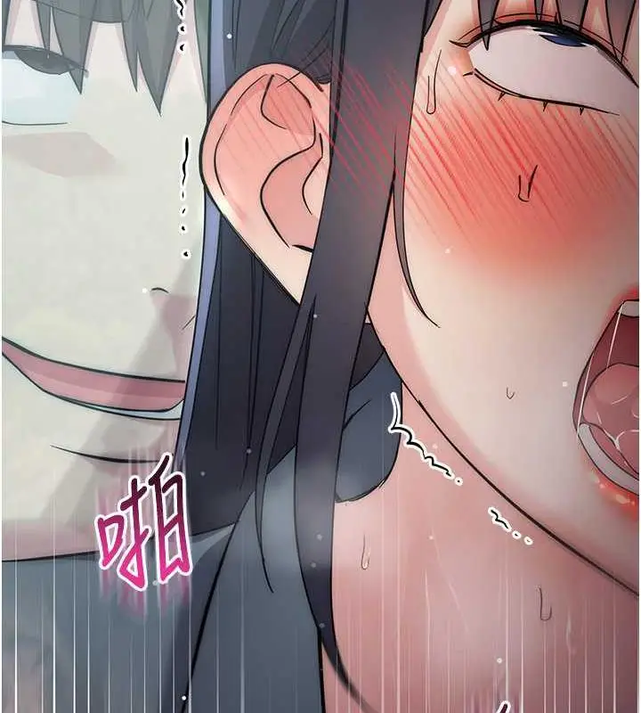 漫画《边缘人的复仇》第32话第168张图