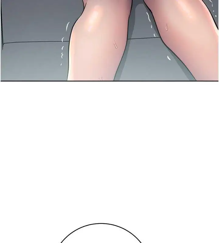 漫画《边缘人的复仇》第32话第204张图