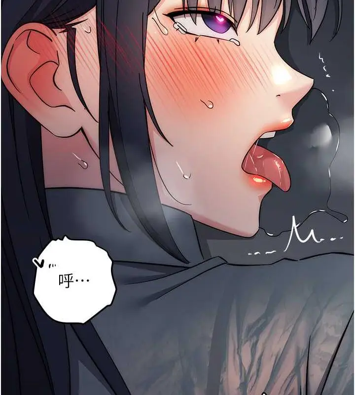 漫画《边缘人的复仇》第32话第206张图