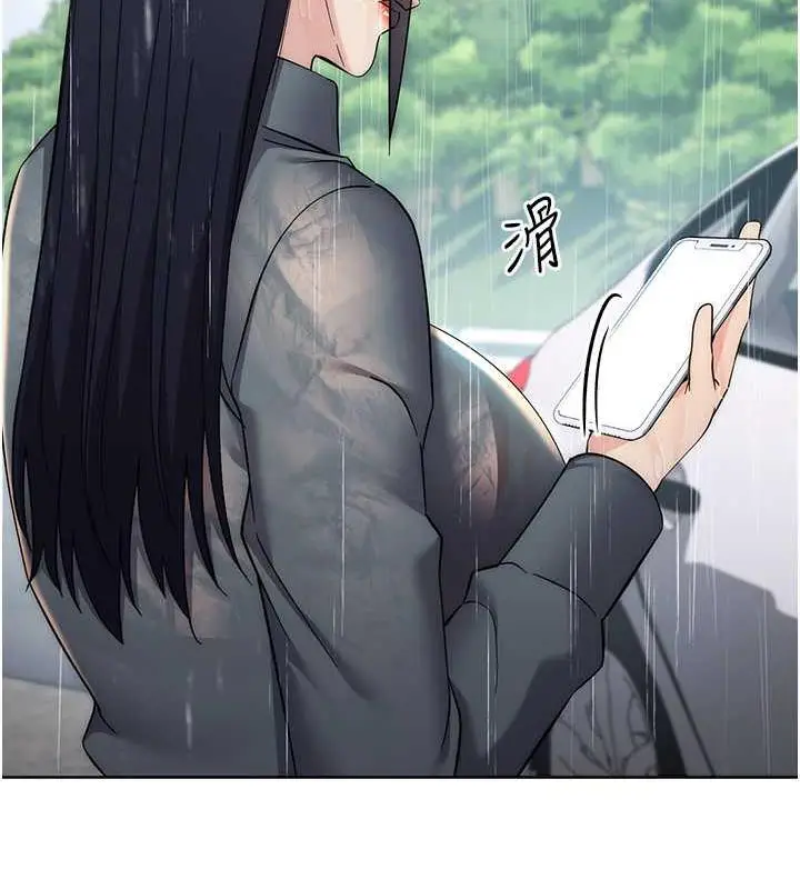 漫画《边缘人的复仇》第32话第26张图