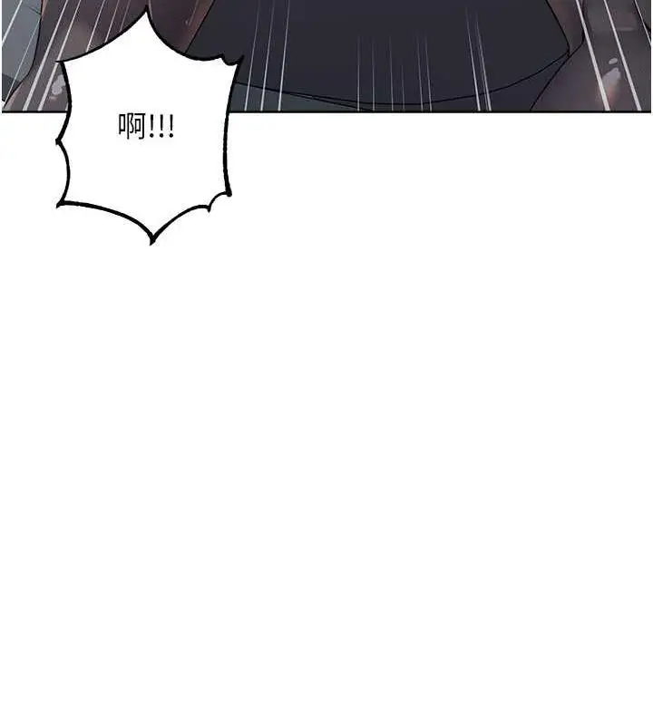 漫画《边缘人的复仇》第32话第48张图
