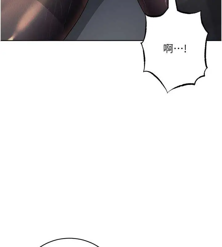 漫画《边缘人的复仇》第32话第54张图