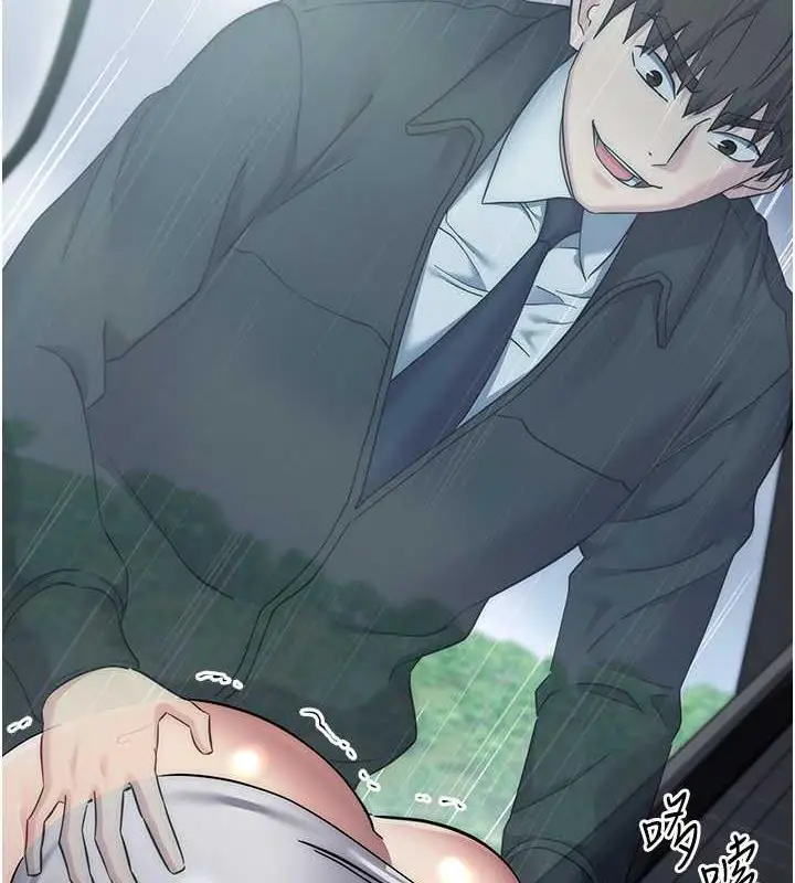 漫画《边缘人的复仇》第32话第66张图