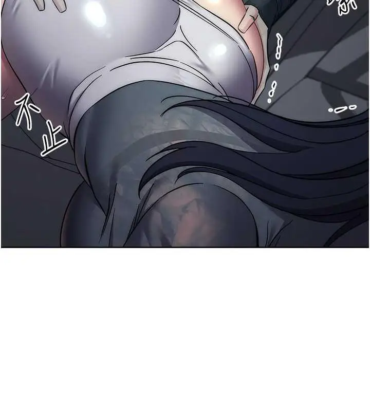 漫画《边缘人的复仇》第32话第67张图