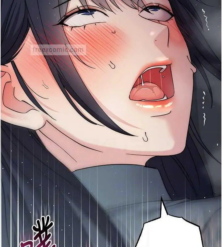 漫画《边缘人的复仇》第32话第95张图