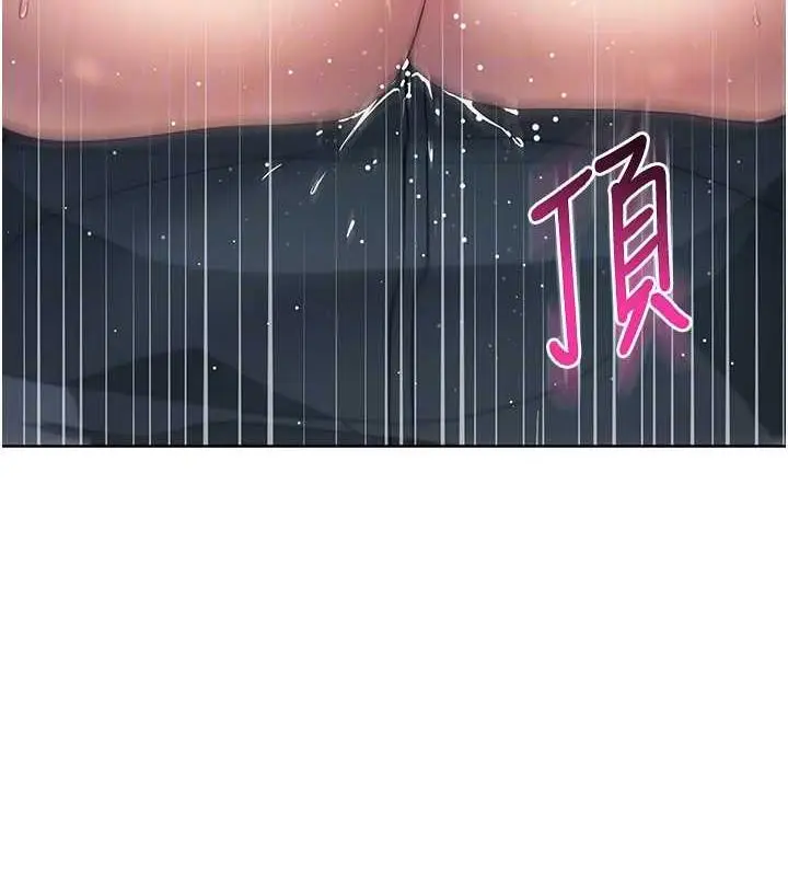 漫画《边缘人的复仇》第32话第98张图