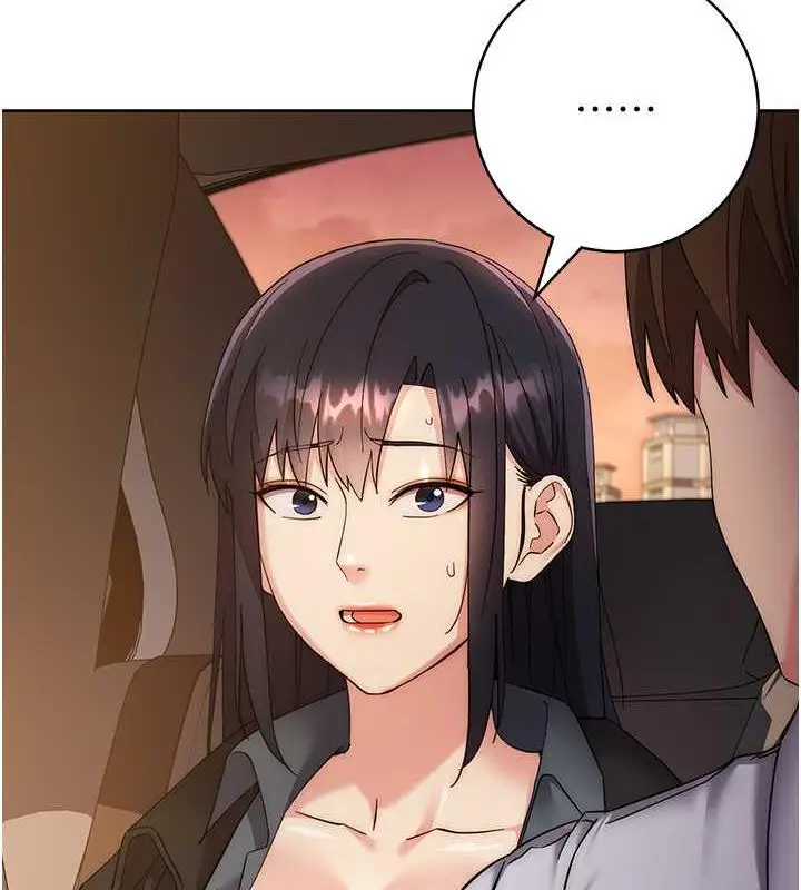 漫画《边缘人的复仇》第33话第141张图
