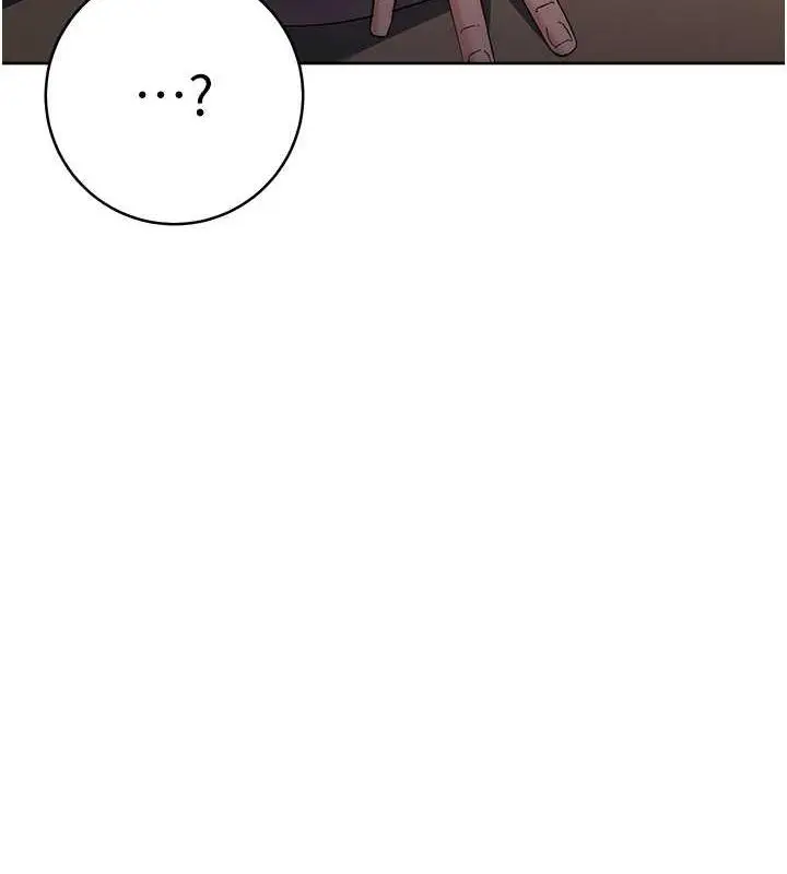漫画《边缘人的复仇》第33话第146张图