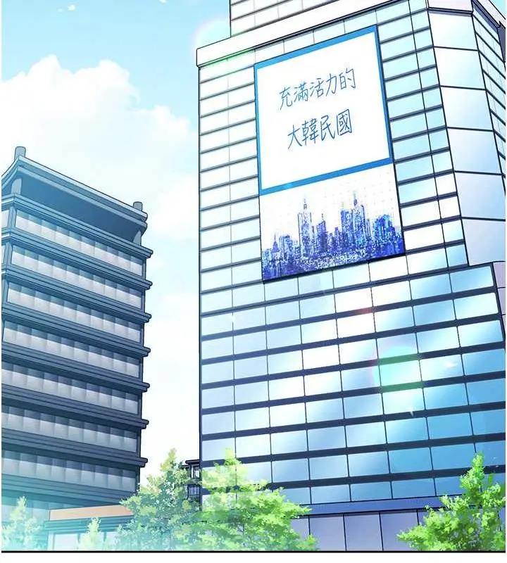 漫画《边缘人的复仇》第33话第168张图