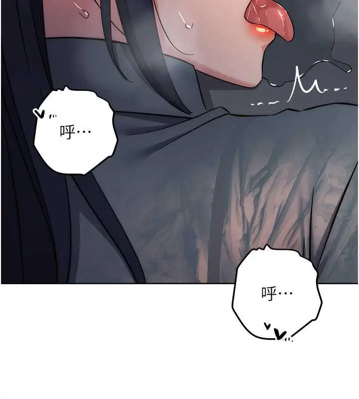 漫画《边缘人的复仇》第33话第17张图