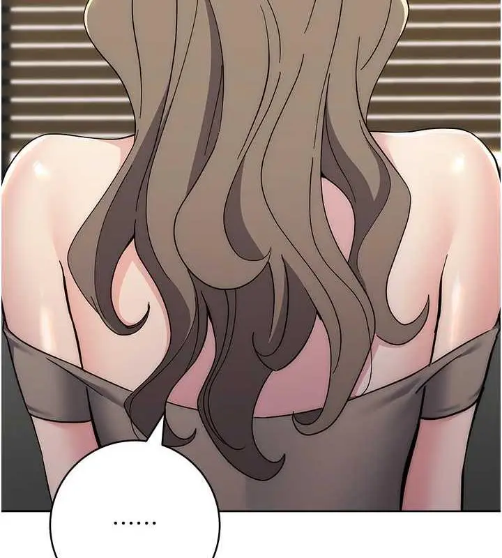 漫画《边缘人的复仇》第33话第182张图
