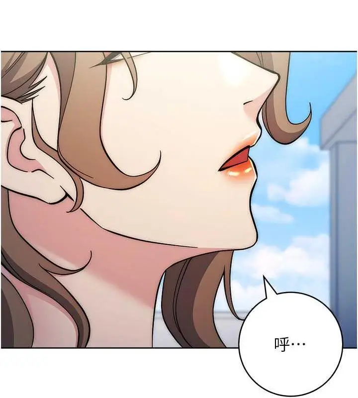 漫画《边缘人的复仇》第33话第185张图