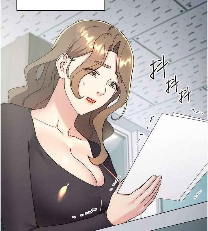 漫画《边缘人的复仇》第33话第203张图