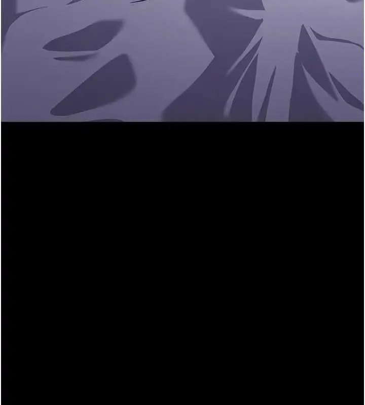 漫画《边缘人的复仇》第33话第207张图