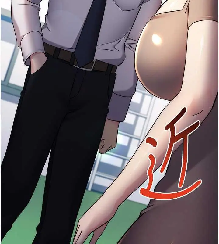 漫画《边缘人的复仇》第33话第223张图
