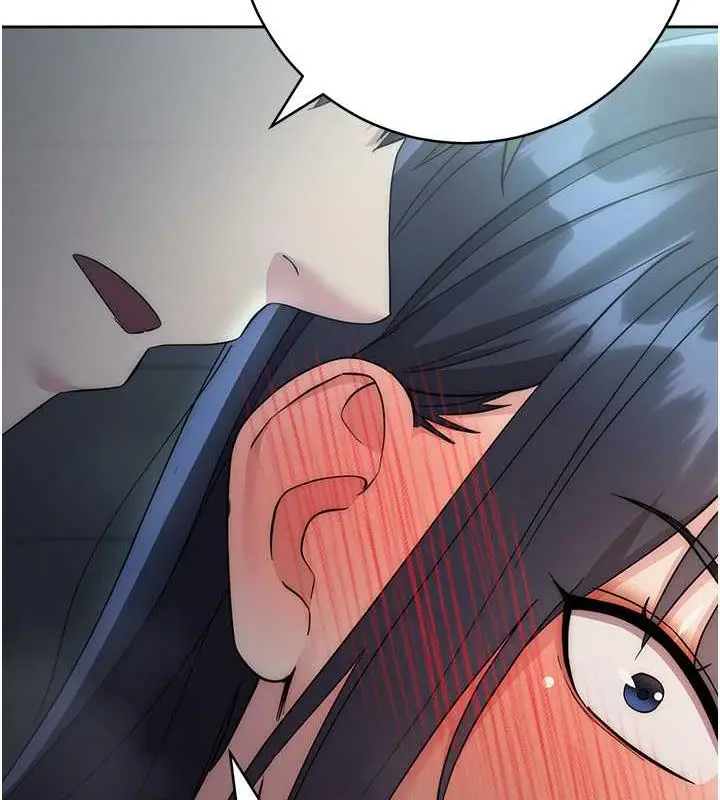 漫画《边缘人的复仇》第33话第52张图