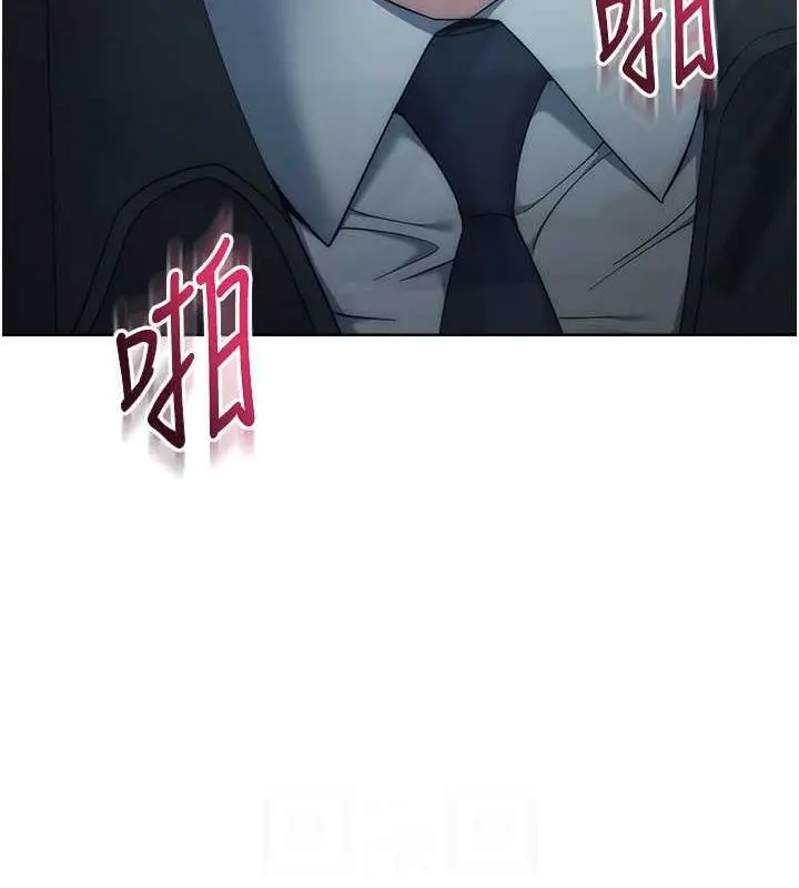 漫画《边缘人的复仇》第33话第58张图