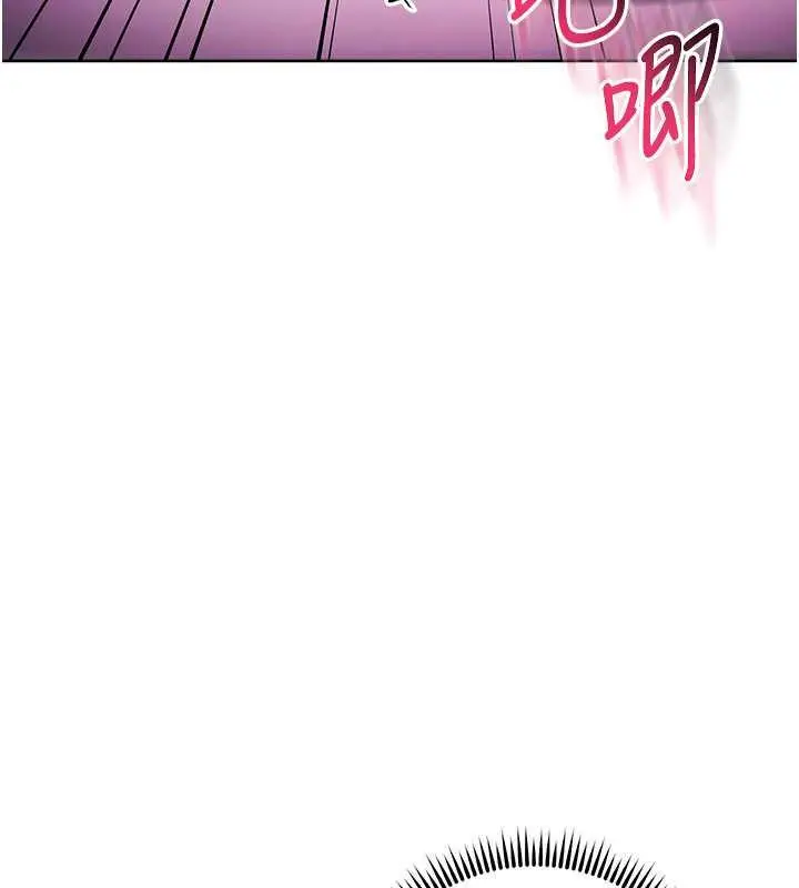 漫画《边缘人的复仇》第33话第64张图