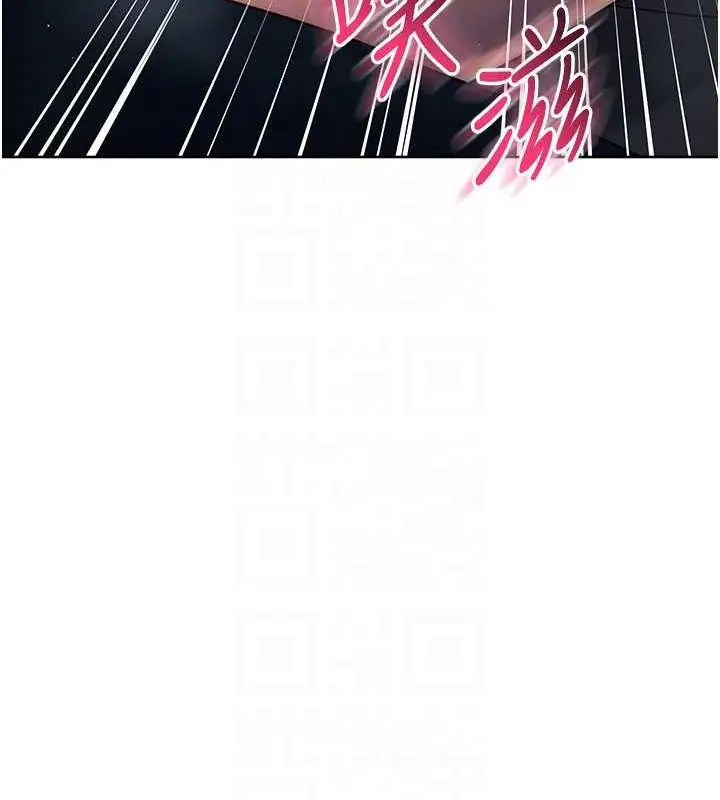 漫画《边缘人的复仇》第33话第71张图