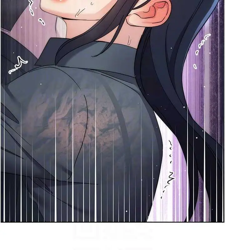 漫画《边缘人的复仇》第33话第84张图