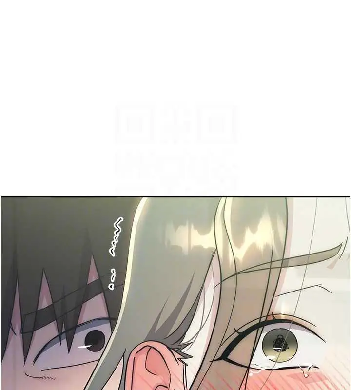 漫画《边缘人的复仇》第34话第101张图