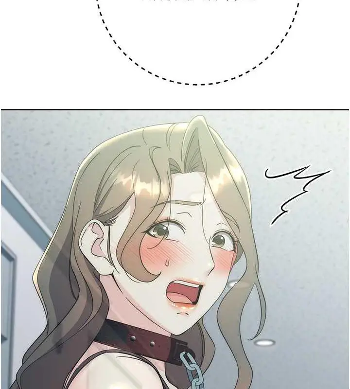 漫画《边缘人的复仇》第34话第112张图