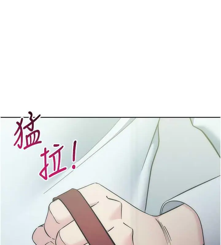 漫画《边缘人的复仇》第34话第115张图