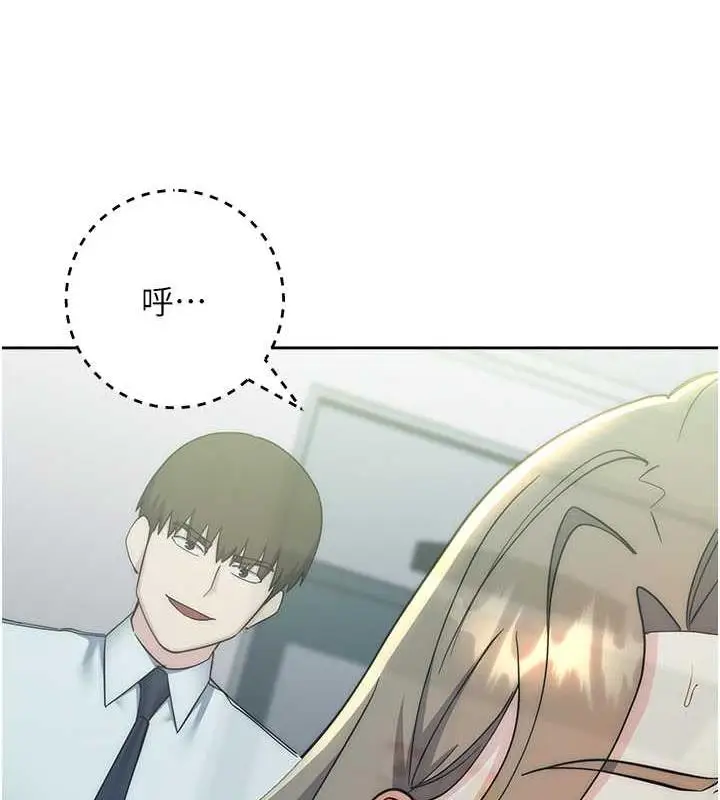 漫画《边缘人的复仇》第34话第128张图