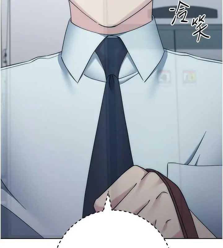 漫画《边缘人的复仇》第34话第137张图