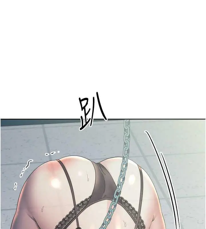 漫画《边缘人的复仇》第34话第146张图
