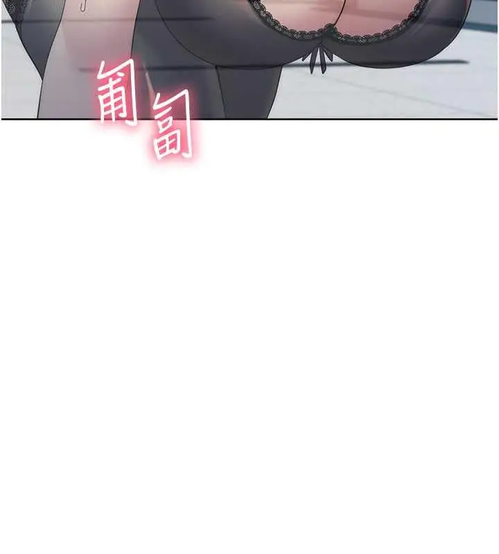 漫画《边缘人的复仇》第34话第151张图
