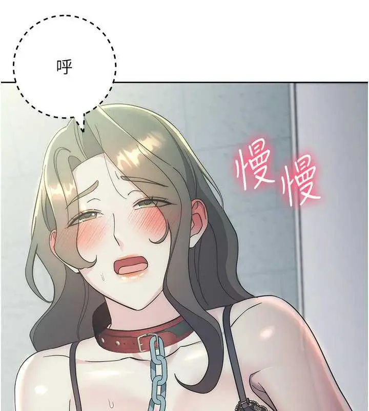 漫画《边缘人的复仇》第34话第155张图