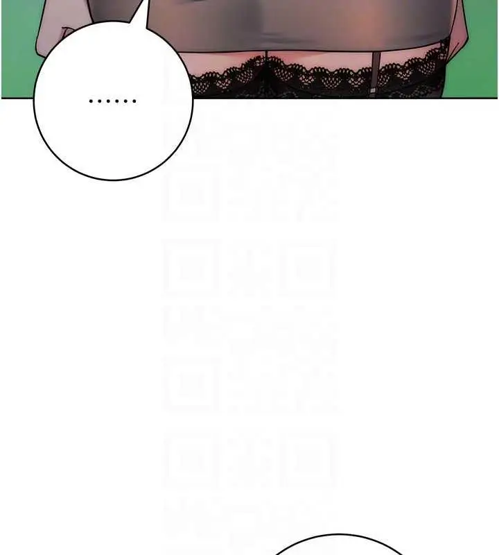 漫画《边缘人的复仇》第34话第16张图