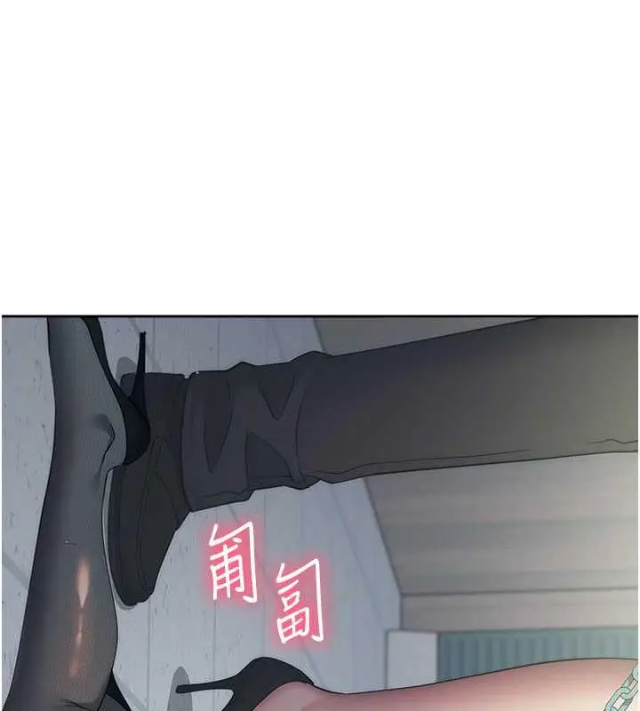 漫画《边缘人的复仇》第34话第161张图