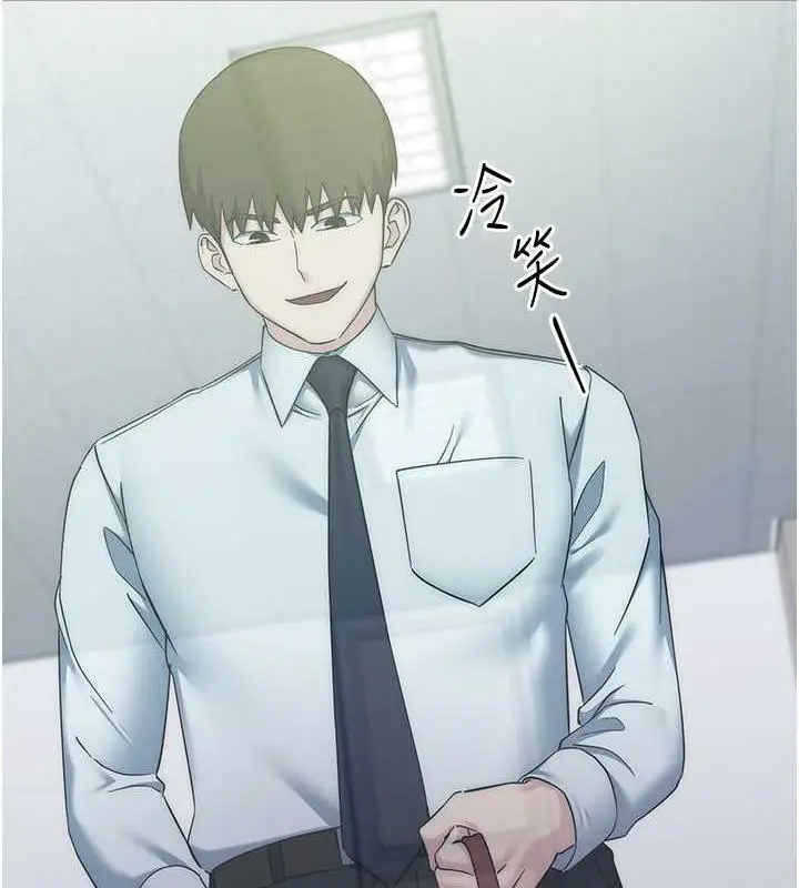 漫画《边缘人的复仇》第34话第172张图