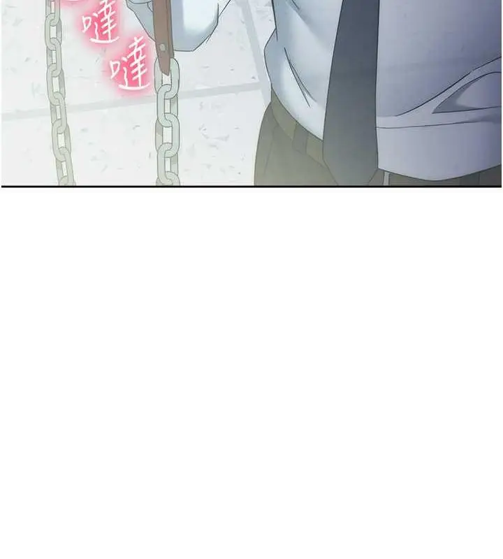 漫画《边缘人的复仇》第34话第177张图
