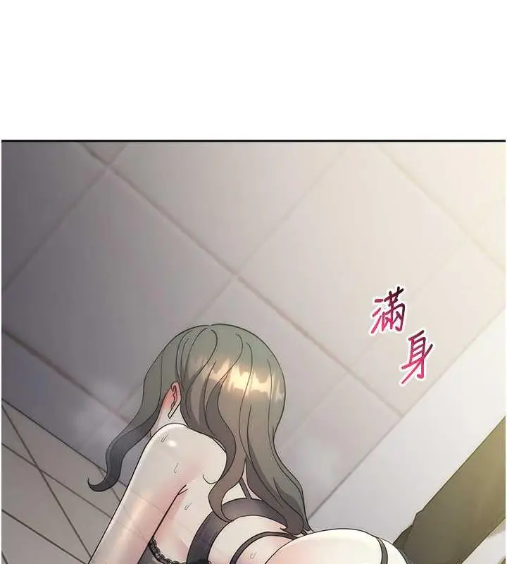 漫画《边缘人的复仇》第34话第178张图