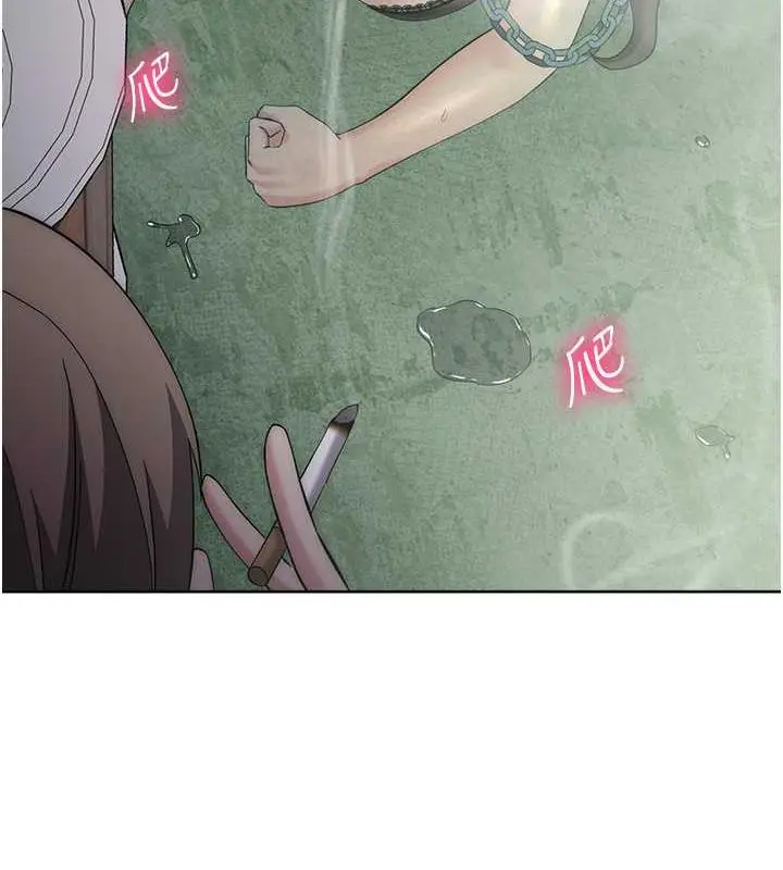 漫画《边缘人的复仇》第34话第182张图